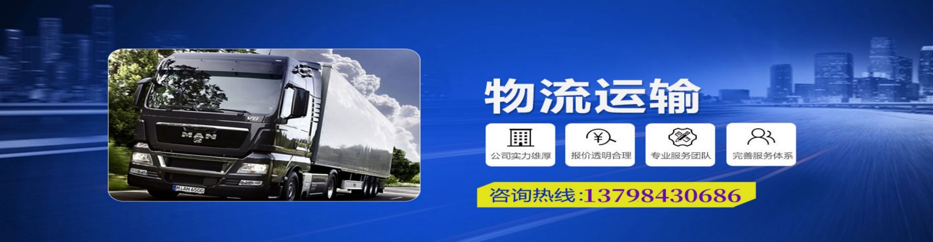 带岭区到香港物流公司,带岭区到台湾快递公司，带岭区澳门货运公司